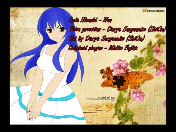 ( UTAU) Aria Hiroshi Nee (original by Maiko Fujita) ( Utau