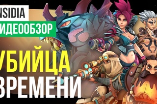 Обзор игры Insidia ()