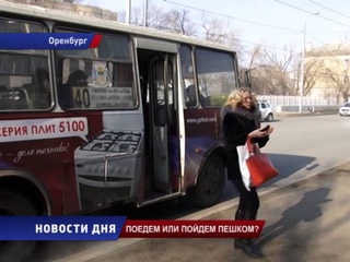 ЧЕМ ОБУСЛОВЛЕНО ПОВЫШЕНИЕ ТАРИФОВ?