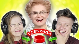 УГАДАЙ за 1 секунду // заставки тв-шоу // Что? Где? Когда? и другие