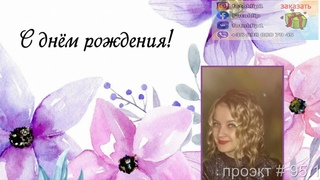 Заказать Фотоклип/Коллаж клип/Видеопоздравления/Слайд шоу на заказ/fotoklip на подарок/ Колаж # 95.1