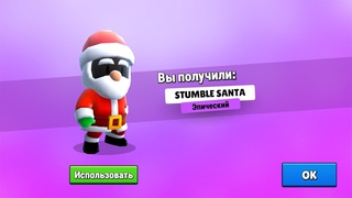 Stumble Guys.Катаем с тимами.Веселимся)