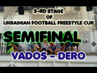 UFC 16 | Odessa, 3 tour | Semifinal | Vado$ - DeRo