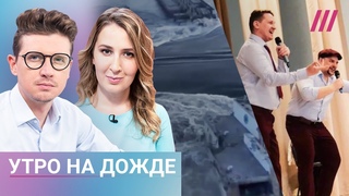 Подрыв Каховской ГЭС. Российская оппозиция в Европарламенте. КВН в разрушенном Мариуполе