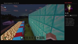 Играю в Minecraft. Строим алмазную стену