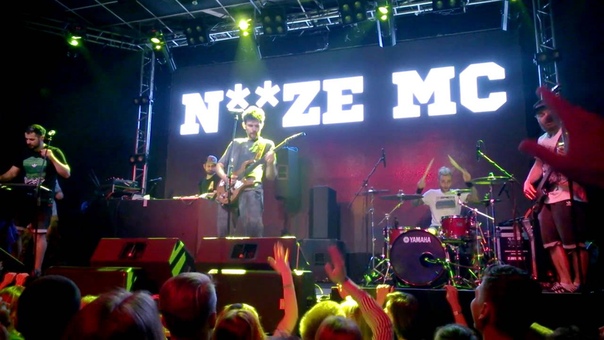 noize mc танцы