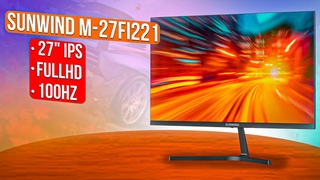 27“ IPS FullHD 100Гц всего за 11 000 - Обзор монитора SunWind SM-27FI221 #sunwind