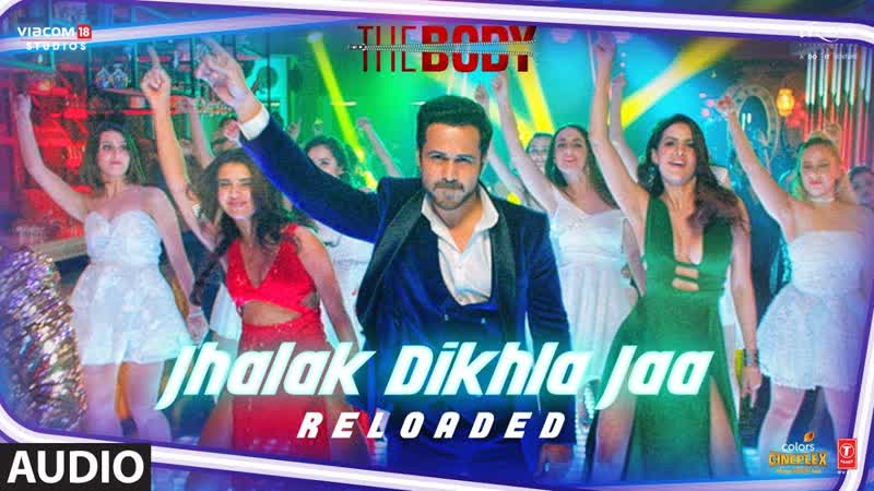 Full Audio: Jhalak Dikhla Jaa Reloaded, The Body, Rishi K, Emraan H, Himesh R, Tanishk
