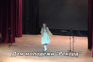 Ангелина Василевская -  Танец солнца и огня