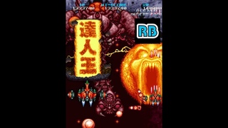 1992 60fps Tatsujin Oh Loop2-1