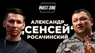 Исповедь трейдера с 17 летним опытом. Тот кто меня научил!