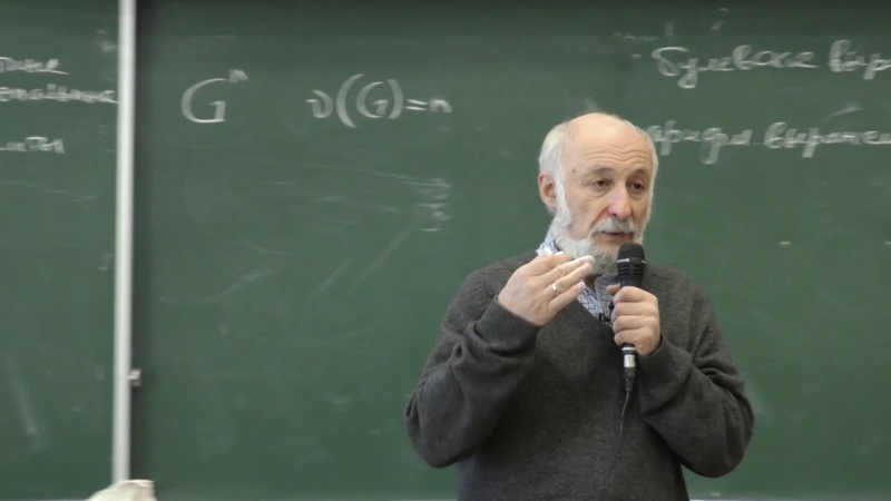 Шехтман В. Б. Введение в математическую логику и теорию