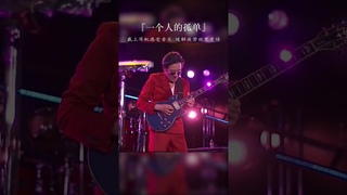 前奏一响拾起多少人的回忆 不听不知道，一听忘不了，走心神曲，百听不厌，演绎的淋漓尽致#纯音乐dj #百听不厌的旋律 #器乐合奏 #一个人的孤单