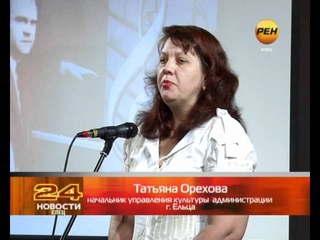 Вручение стипендий им. Т.Н. Хренникова
