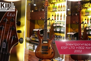Обзор электрогитары ESP LTD Horizon H302 Korea l