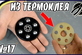 Как сделать СПИННЕР из ТЕРМОКЛЕЯ своими руками // Мастерская Online #17