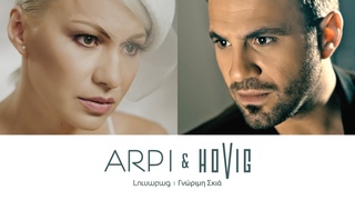 ARPI & HOVIG -  |    (Lusabats/Gnrimi Ski)