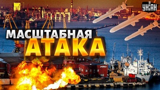 Россия ударила по Одессе, уничтожены знаковые объекты. Первые кадры масштабной атаки
