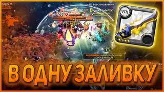 ⚔️ CRABS HORDE | КАРАНДАША ЛУЧШЕ НЕ ЗЛИТЬ ⚔️ ZVZ MONTAGE ALBION ONLINE | CLAP HIGHLIGHT