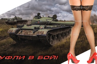 Туфли в бо! No comments