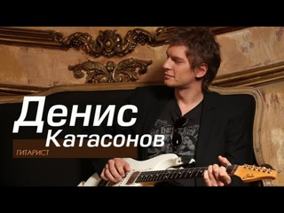 Денис Катасонов “В Четырех стенах“ - тизер альбома
