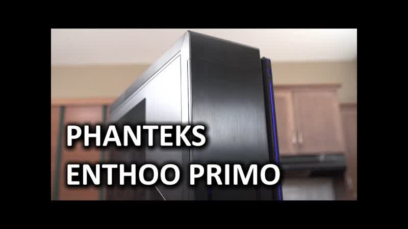 Phanteks Enthoo