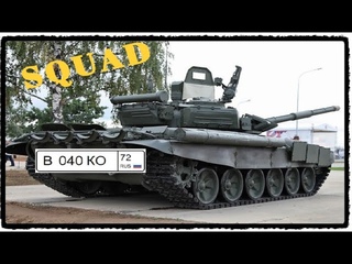 SQUAD те кто портят тебе жизнь #2 танкисты-молодцы