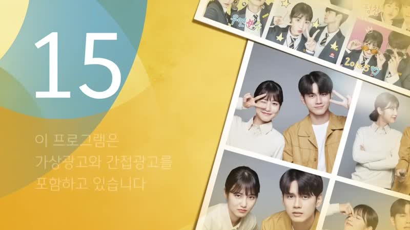 201016 Ong Seongwu Number of Times Friends Becoming Lovers, More Than Friends, Больше, чем