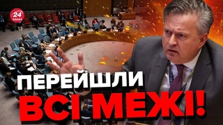 ООН притиснули до стінки / В УКРАЇНИ вже терпець уриваться!
