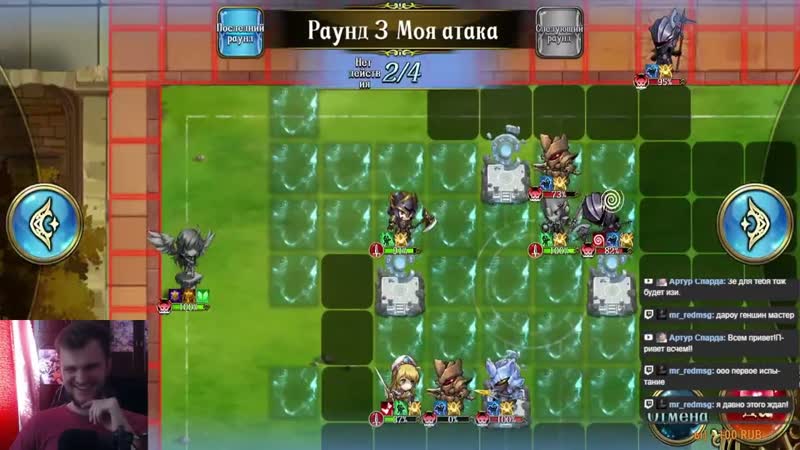 Langrisser M: The Great Train Robbery Challenge, 1 Sunset