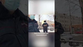 Я буду применять физическую силу. Трое суток за пикет у ФСБ #shorts