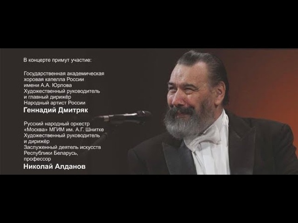 Большой благотворительный концерт Врачам