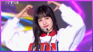 Teddy Bear - STAYC Seoul Festa 2023 K-POP SUPER LIVE | KBS WORLD TV 230430