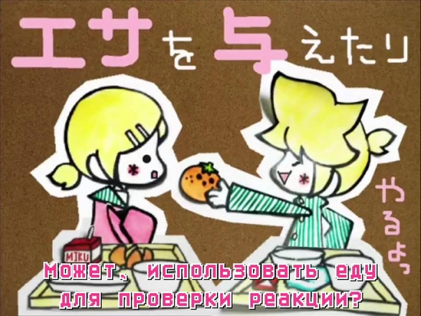 Kagamine Len Sakura to boku to ano ko ni hasuhasu na kimochi (rus
