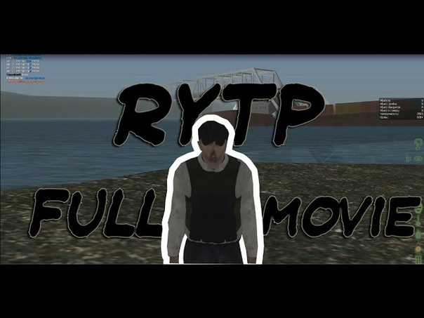 RYTP Full movie