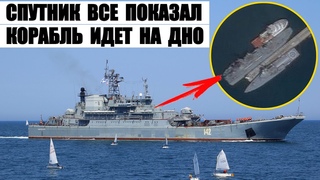 Спутник все показал. Оленегорский Горняк идет на дно прямо в доке