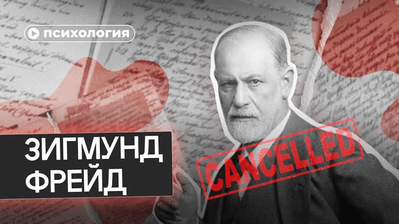 Виноваты секс и родители: теория