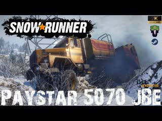 Обзор мода Paystar 5070 JBE by Jayboosted - Snowrunner - Снегоход - Амур - #540