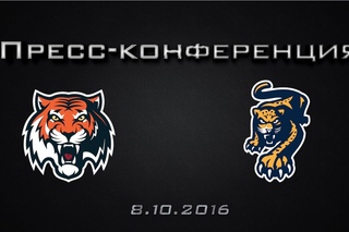 / Amur - HC Sochi / Press Conference