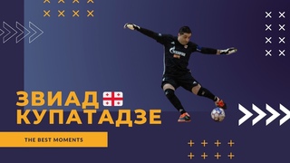Звиад Купатадзе - МФК Газпром-Югра(Югорск, Россия) лучшие моменты плей-офф 2021/22