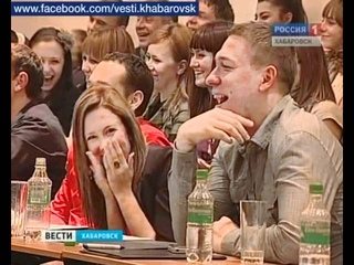 Вести-Хабаровск. Самые нестандартные шутки!