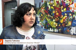 Презентация проекта «Парк искусств»