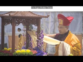 31st Kagyu Monlam Chenmo-2