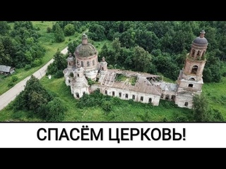 Церковь Воздвижения Креста Господня Кировская область