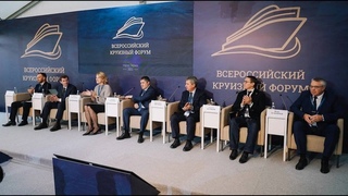 Первый Всероссийский круизный форум 2022, Пермь 13-14 октября