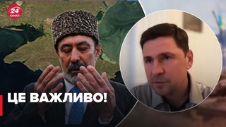 ❗️Подоляк назвав важливу причину повернення Криму