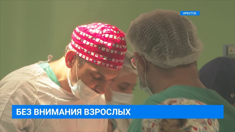 Без внимания