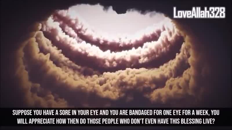 How Allah Secretly Removes Your