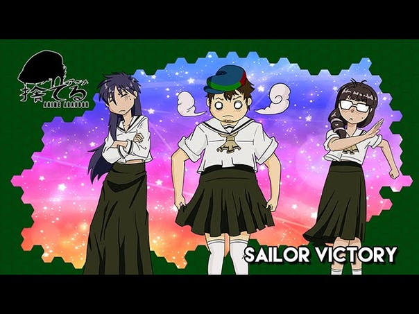 Anime Abandon: Sailor