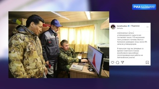 Ведущие геологи отметили большой потенциал республики в развитии нефтегазодобывающей отрасли